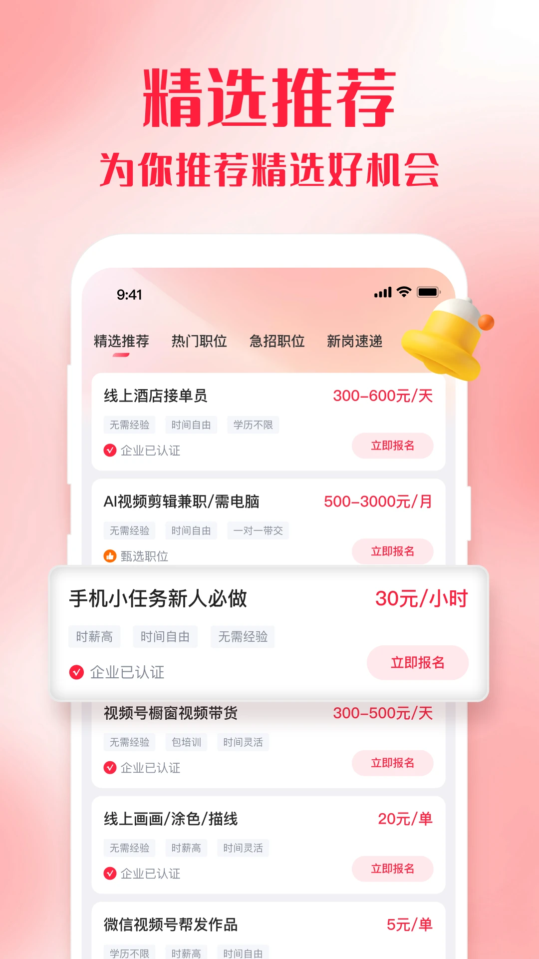 �㹤eվ-�һ�ӵ�����v1.5.5 ȫ�°汾