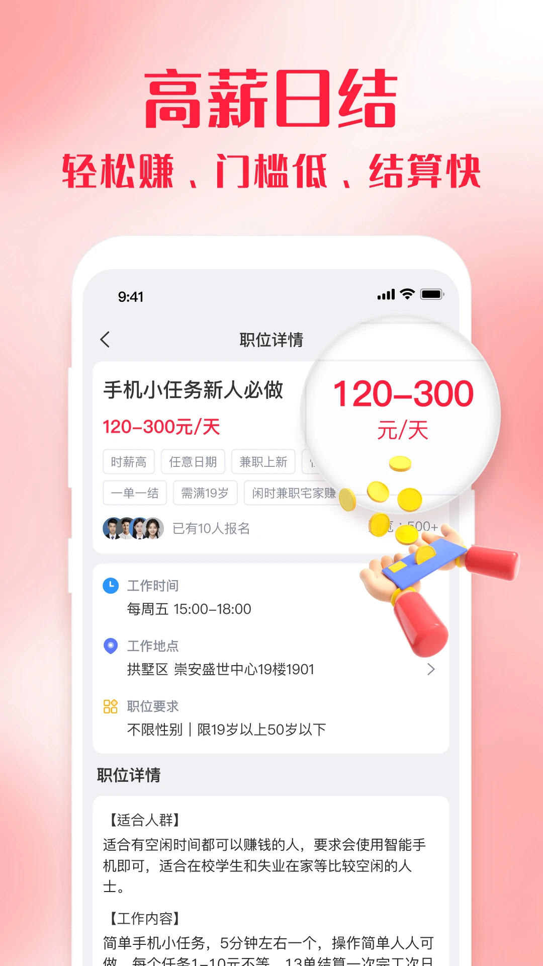 �㹤eվ-�һ�ӵ�����v1.5.5 ȫ�°汾