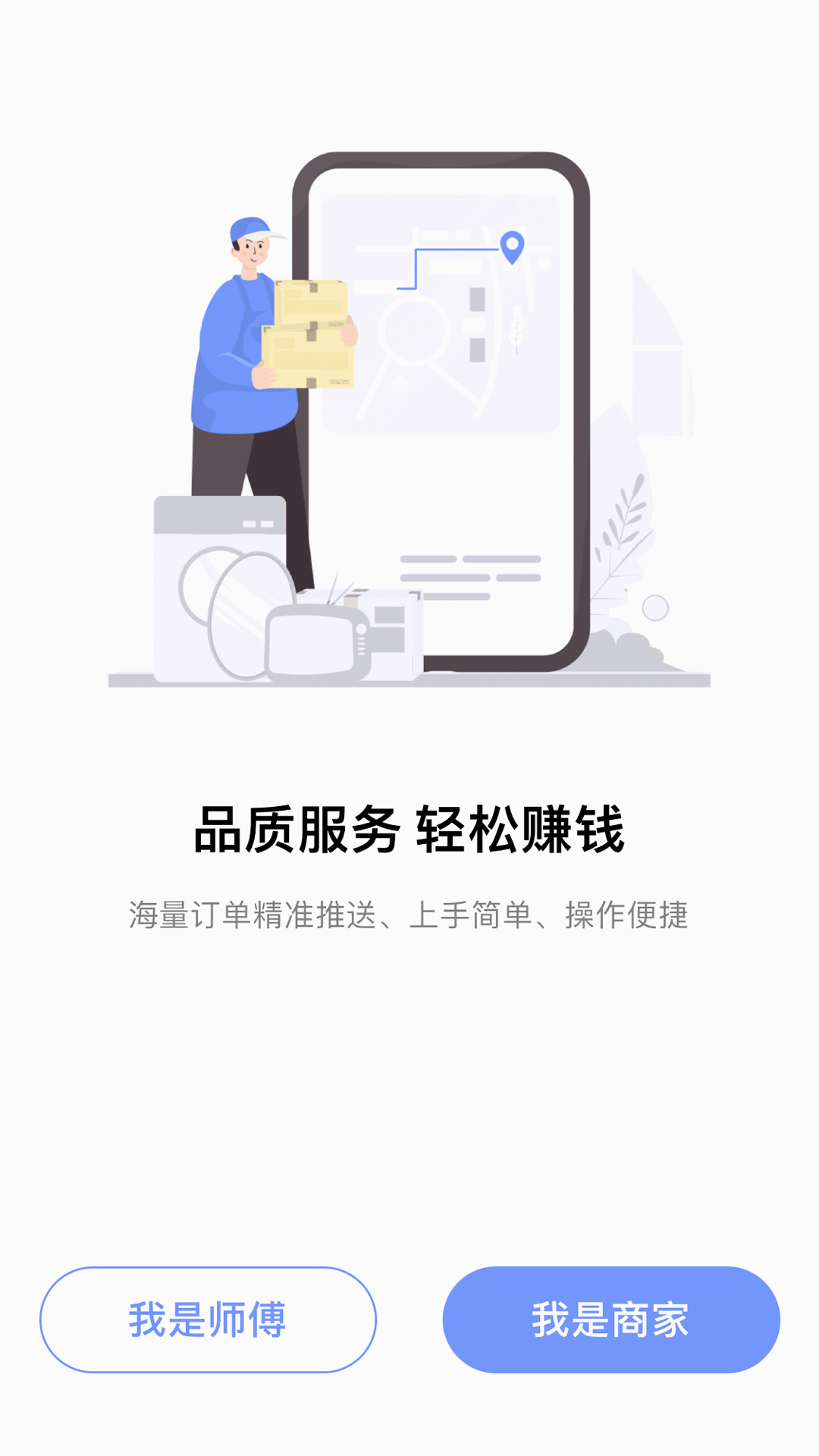 ��������̼Ұ�-�ӵ���������v2.12.2 ��׿��