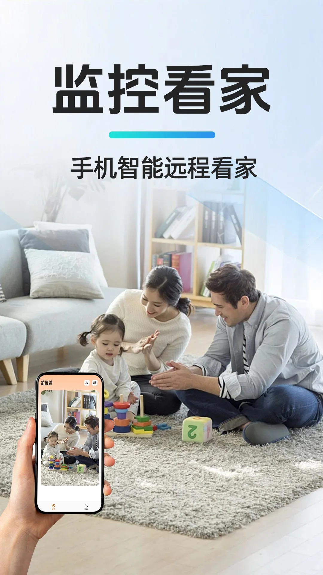 �ƶ���ؿ���-�ֻ�Զ�̼�ع���v1.1.5 �ȶ���