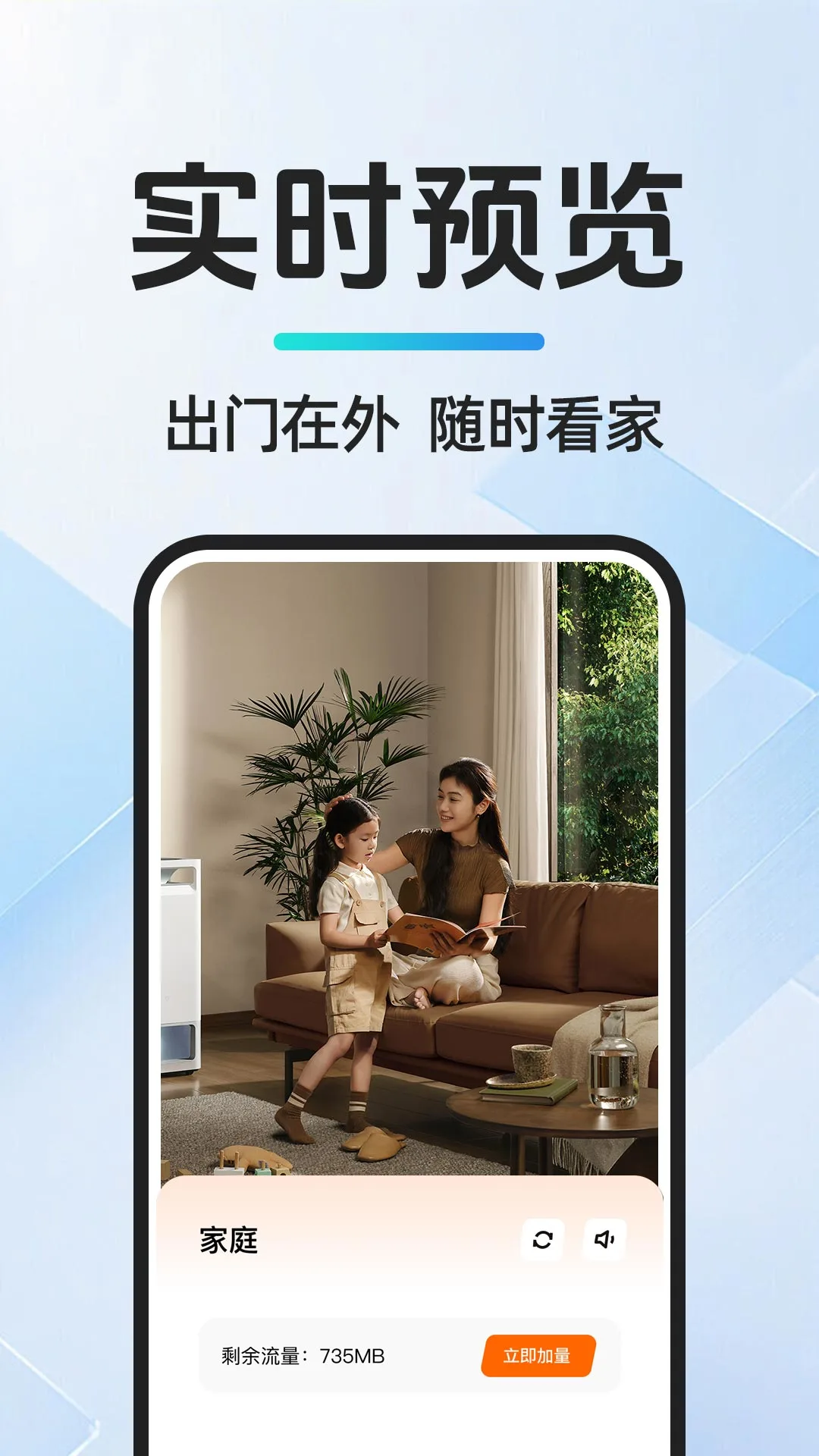 �ƶ���ؿ���-�ֻ�Զ�̼�ع���v1.1.5 �ȶ���