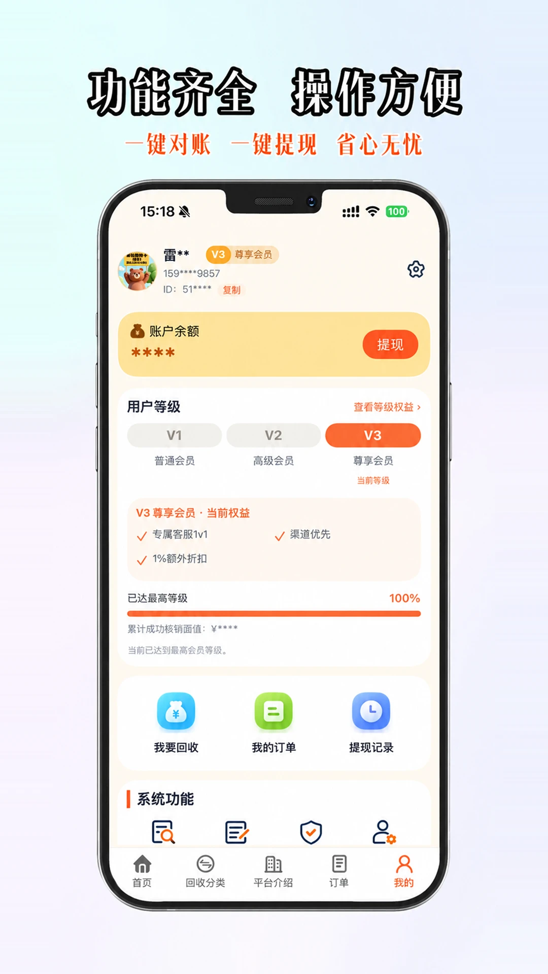 ��������-����������ŷ���v2026.09.29 ��׿��