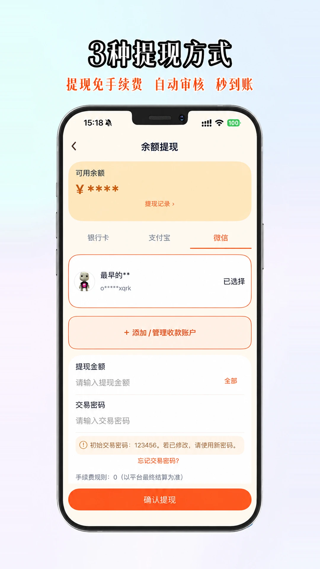 ��������-����������ŷ���v2026.09.29 ��׿��
