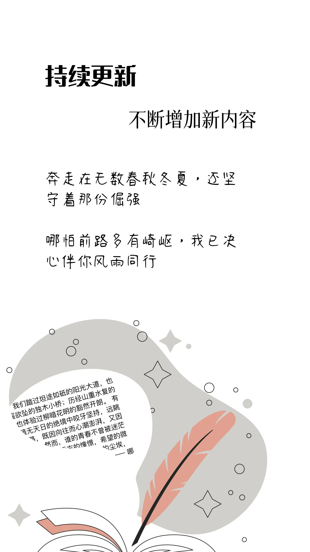 ���Ŀ�Ƭ-�ֻ�д����������v1.0.6 ��׿��