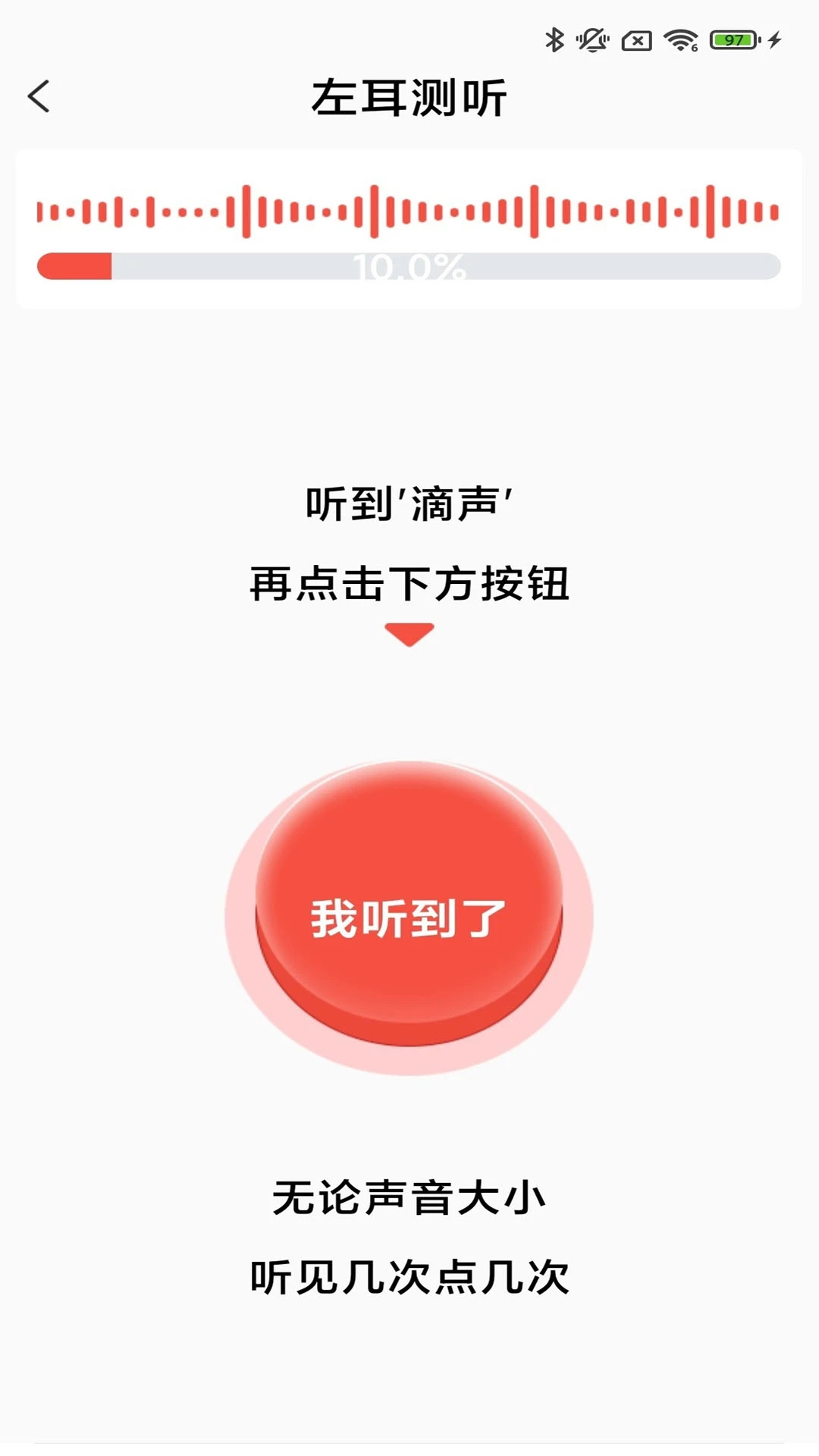 ֿ��-���������丨������v4.4.00 ��׿��