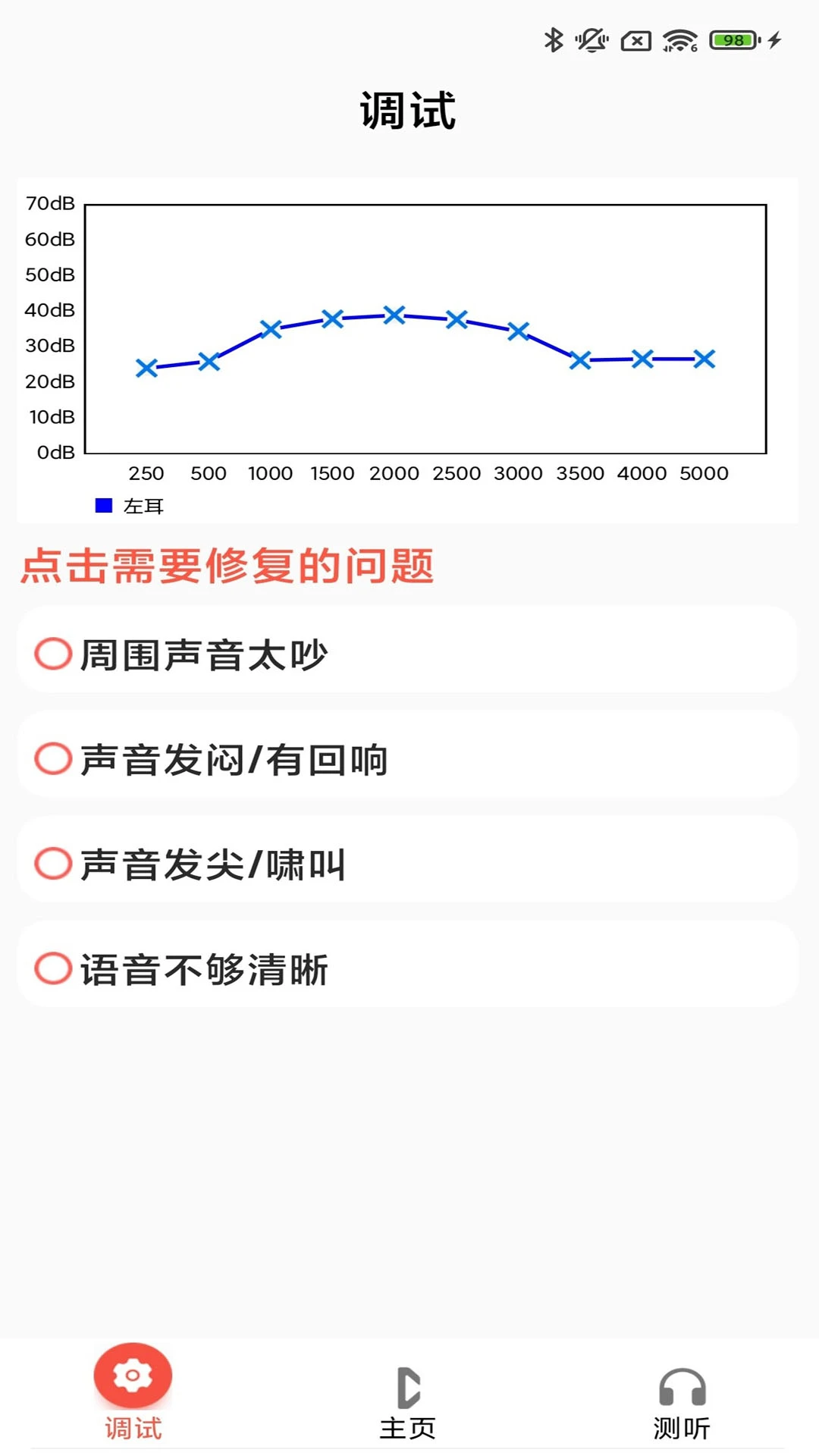 ֿ��-���������丨������v4.4.00 ��׿��