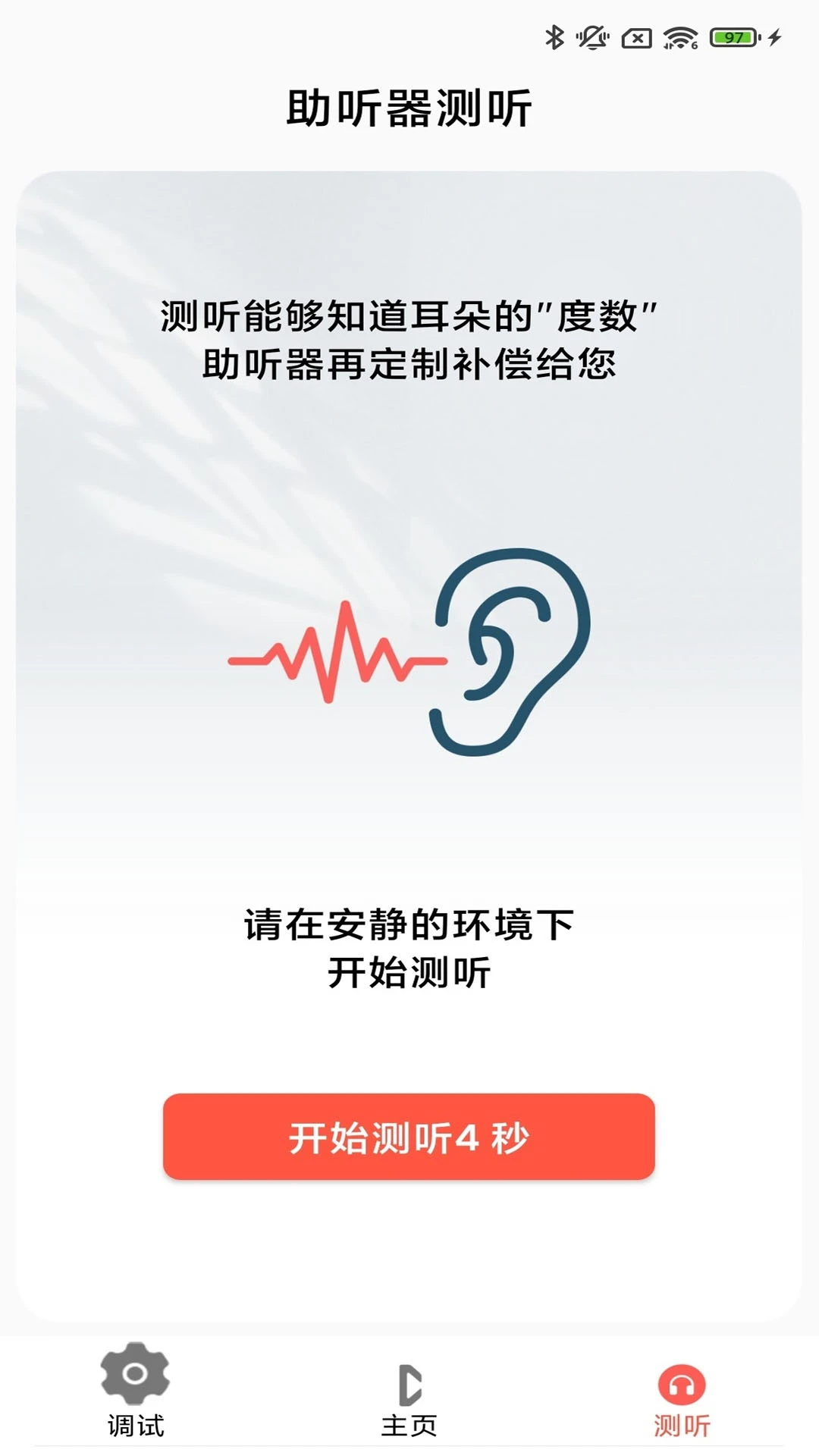 ֿ��-���������丨������v4.4.00 ��׿��