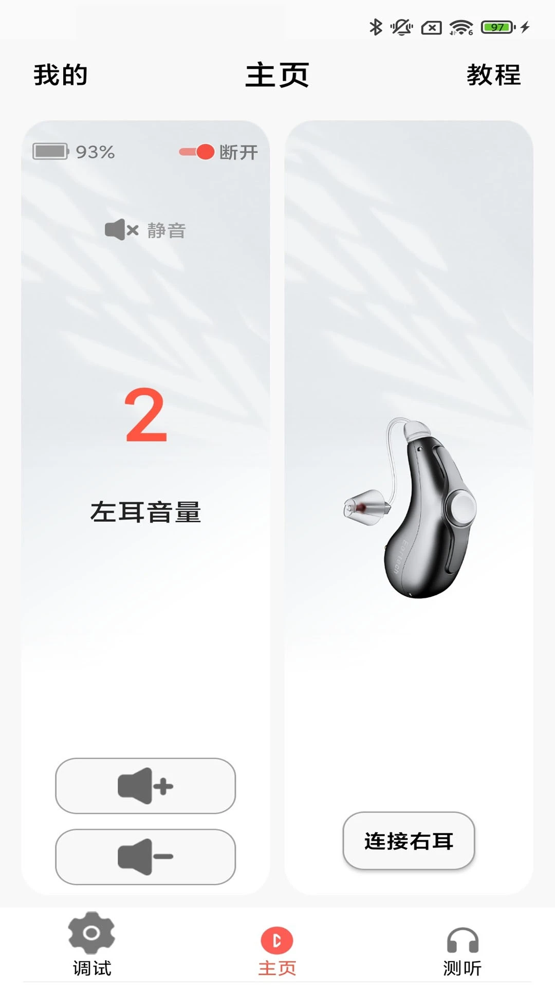 ֿ��-���������丨������v4.4.00 ��׿��