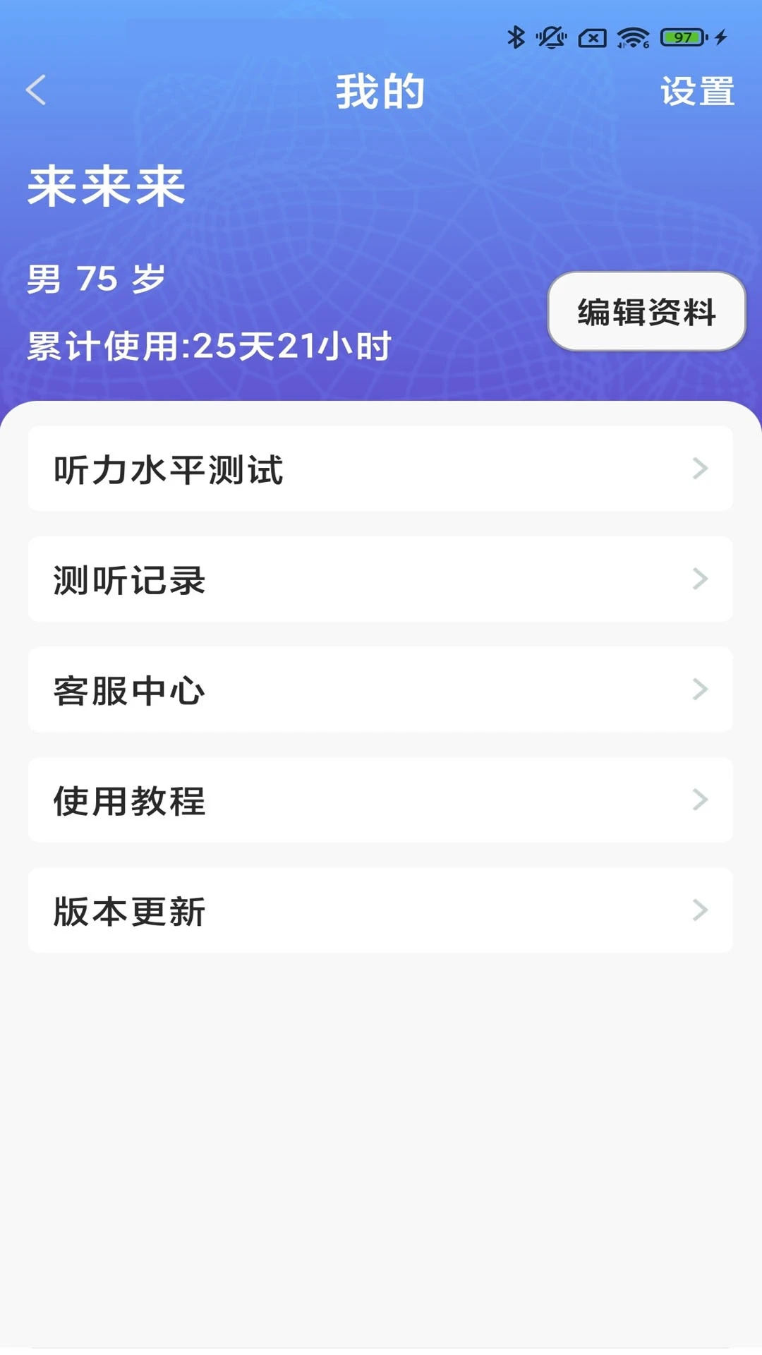ֿ��-���������丨������v4.4.00 ��׿��
