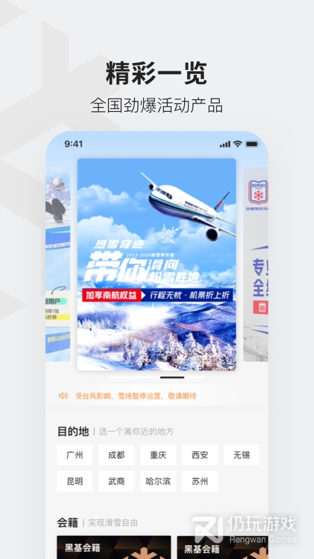 ѩ�� ��׿�� ����