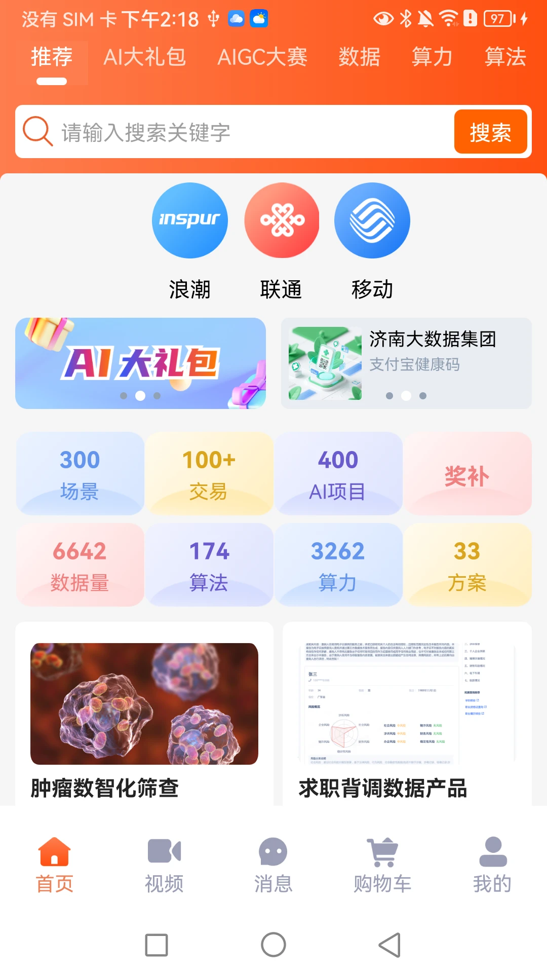Ԫ��-������������v1.3.1 ȫ��������