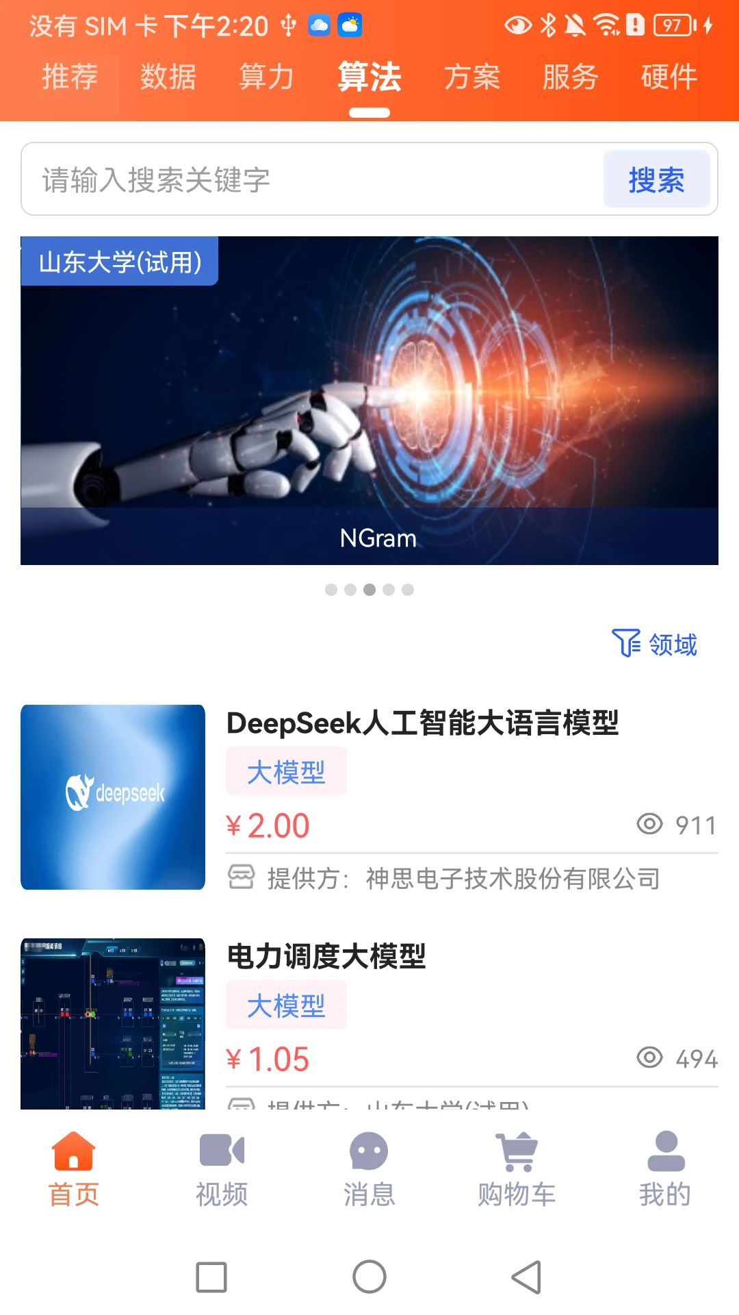 Ԫ��-������������v1.3.1 ȫ��������
