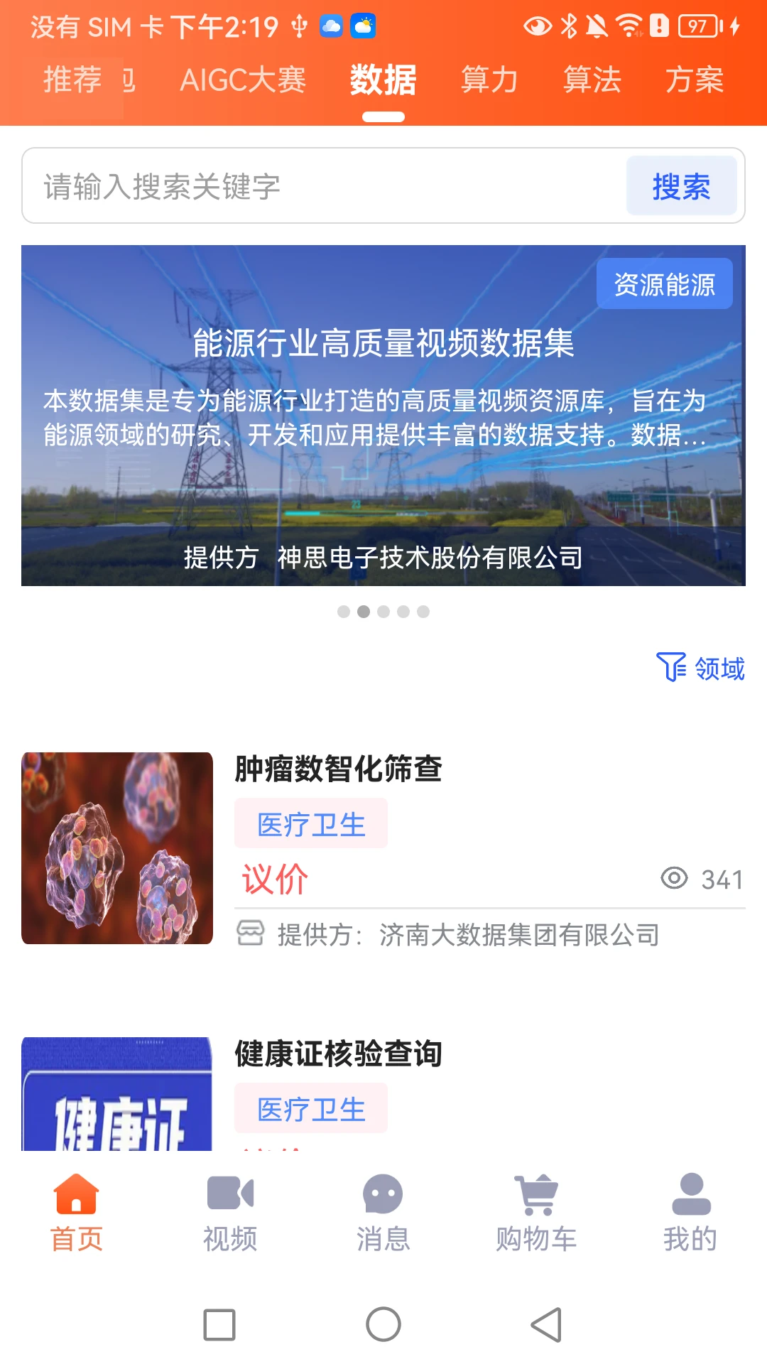 Ԫ��-������������v1.3.1 ȫ��������