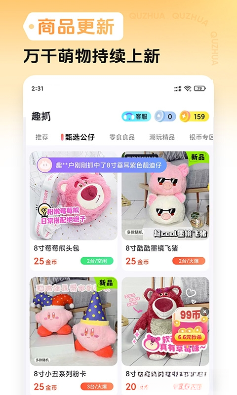 Ȥץ-����Ƶȥˮӡ����v1.13.2 ��ˬ��
