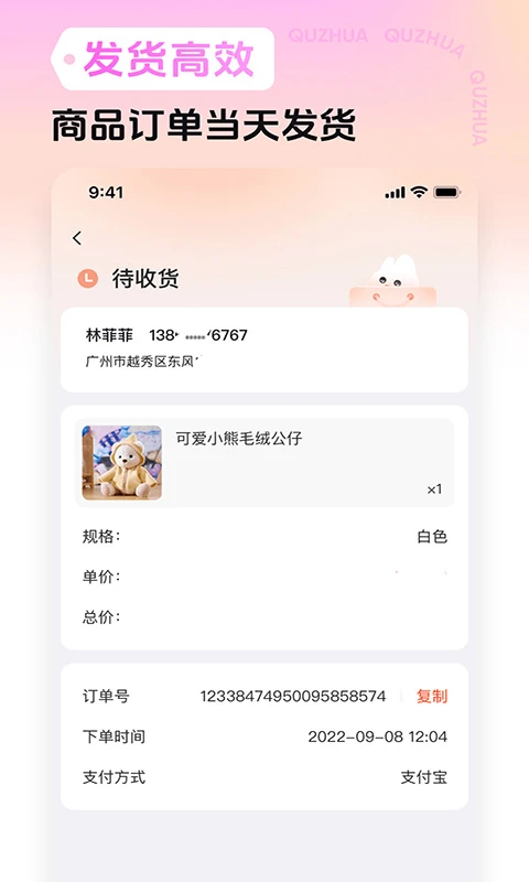 Ȥץ-����Ƶȥˮӡ����v1.13.2 ��ˬ��