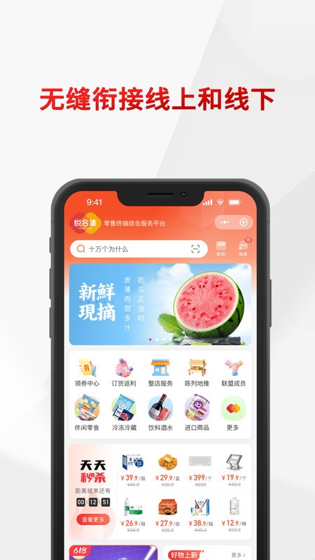 �úϼ�-��ѡӦ�ü���v1.2.35 ȫ���Ż���