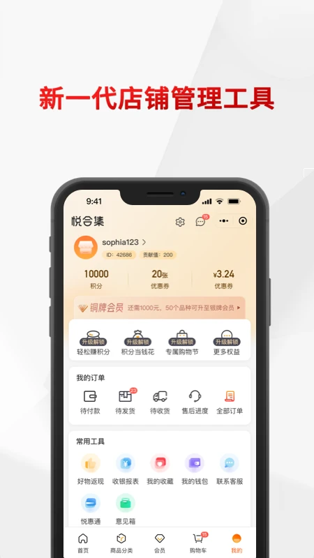 �úϼ�-��ѡӦ�ü���v1.2.35 ȫ���Ż���
