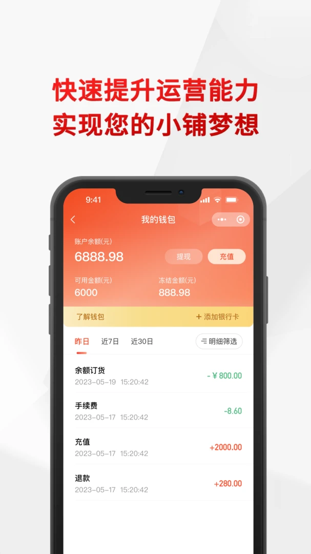 �úϼ�-��ѡӦ�ü���v1.2.35 ȫ���Ż���