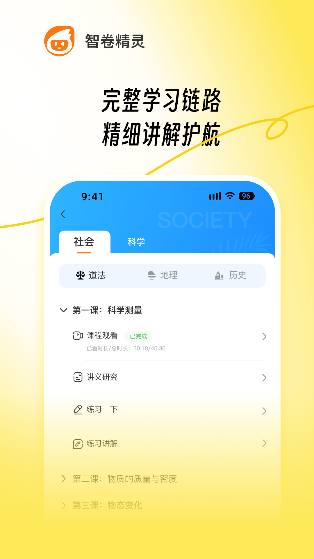 �Ǿ�����-��������ľ�����v1.5.3 ��ʦʵ�ð�