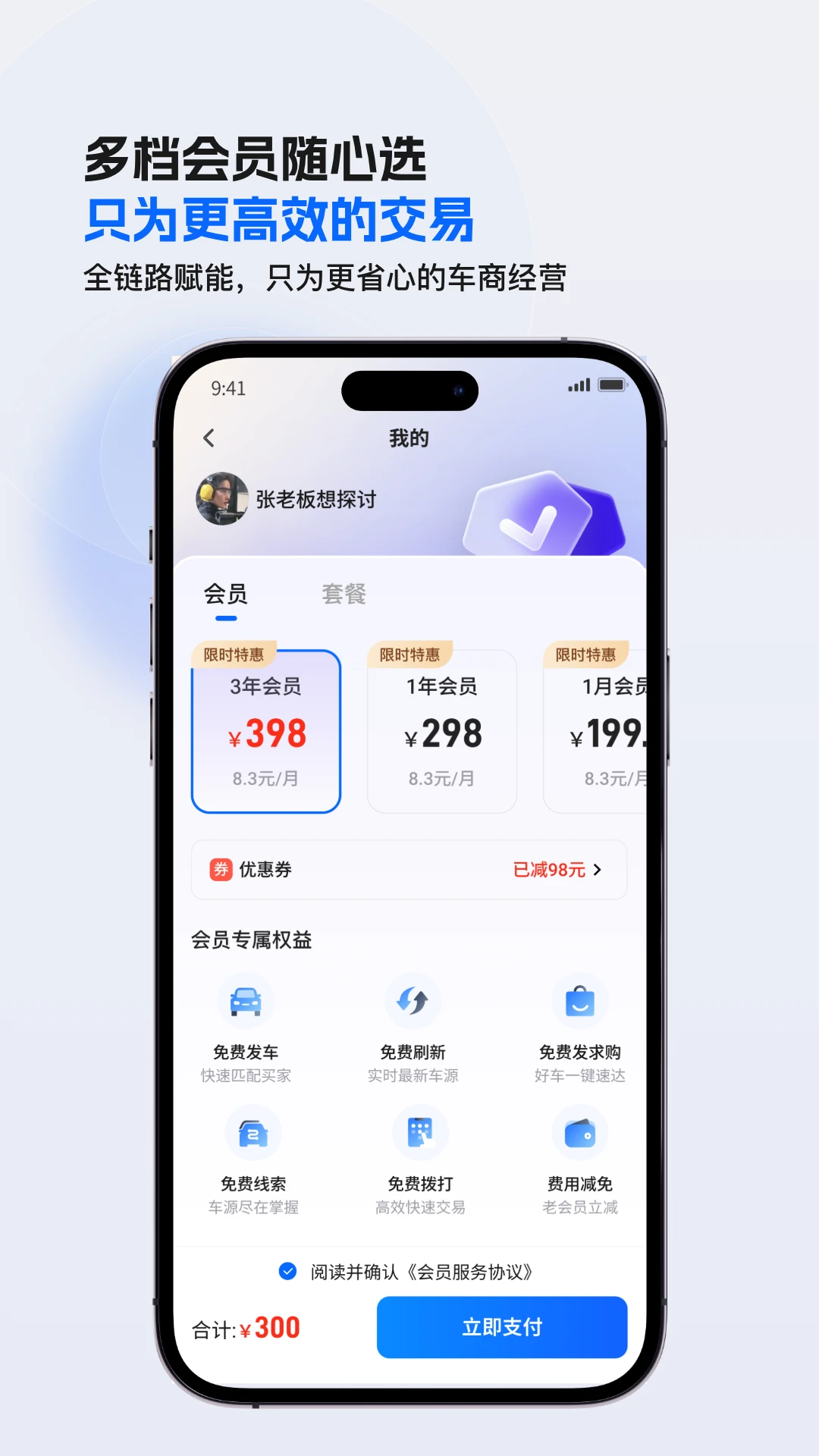 ����CC-�����������v1.2.655 ��׿��