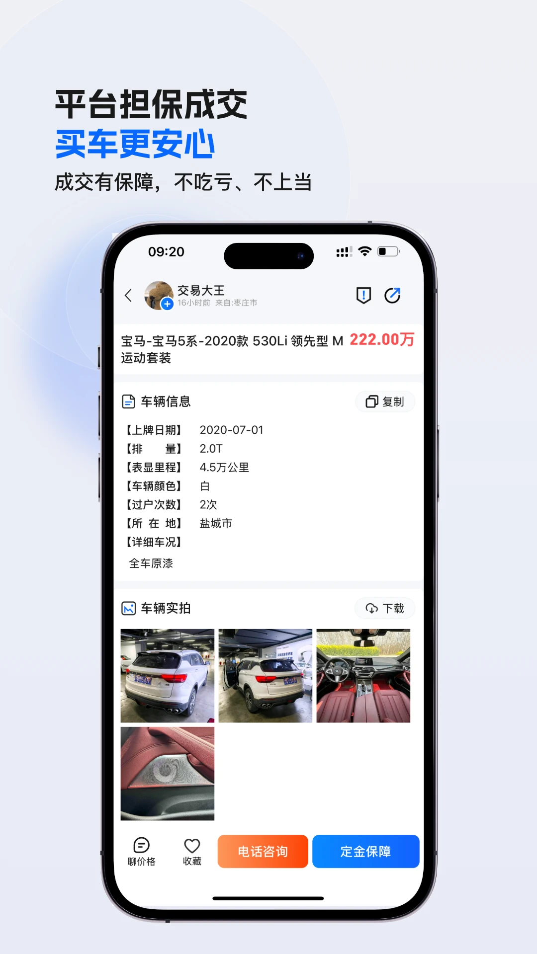 ����CC-�����������v1.2.655 ��׿��