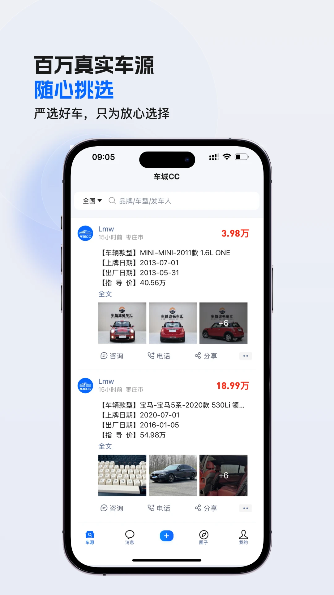 ����CC-�����������v1.2.655 ��׿��