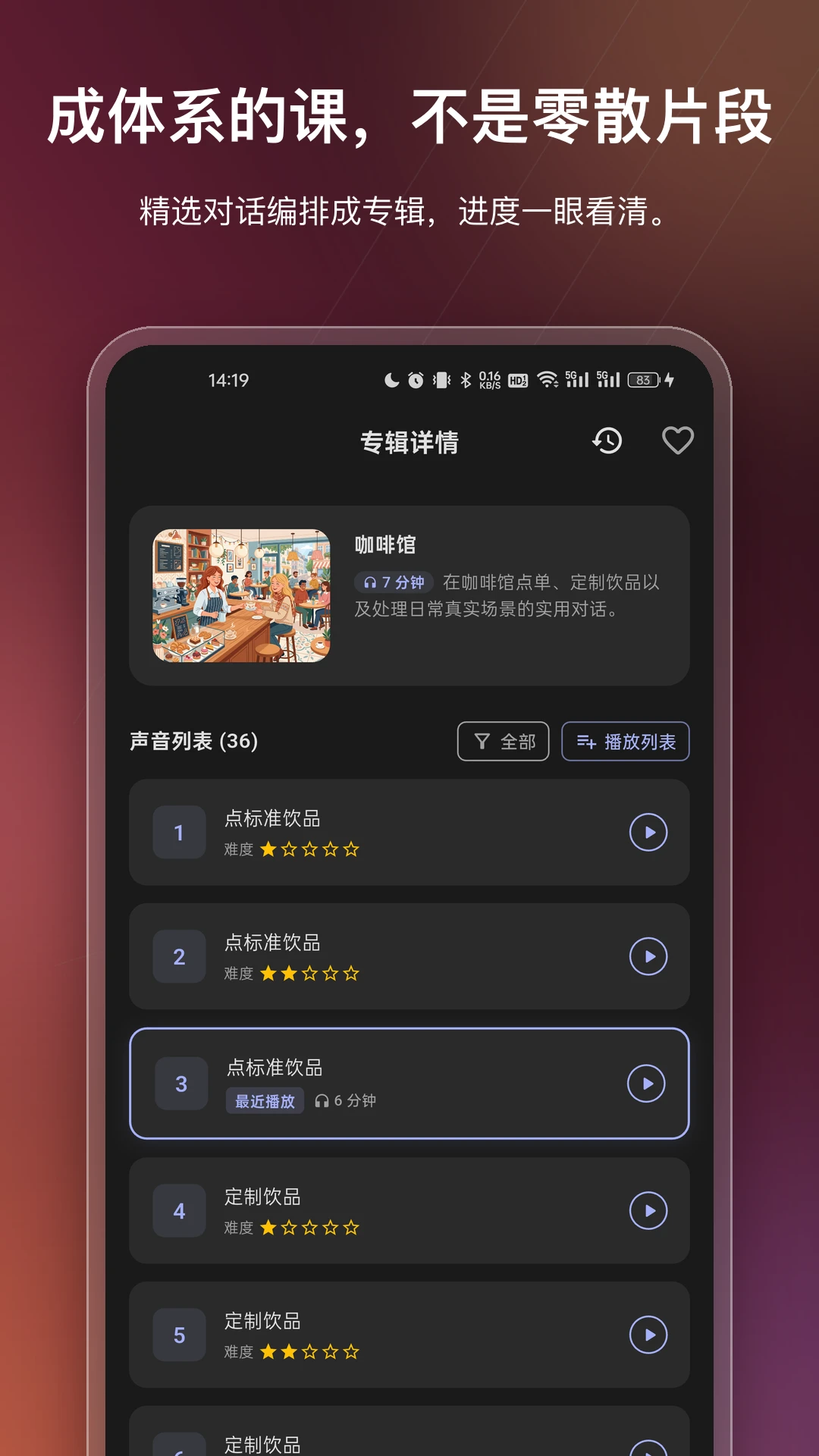 OneShado-�ֻ�Ͷ������v2.3.1 �ֻ�Ͷ���ȶ���