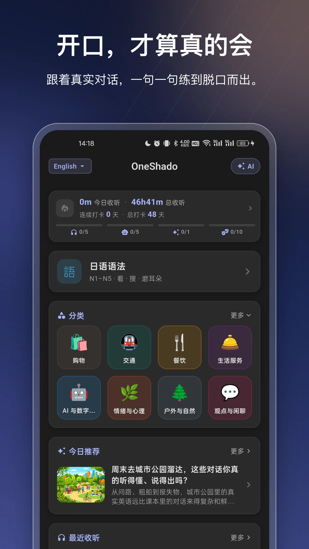 OneShado-�ֻ�Ͷ������v2.3.1 �ֻ�Ͷ���ȶ���