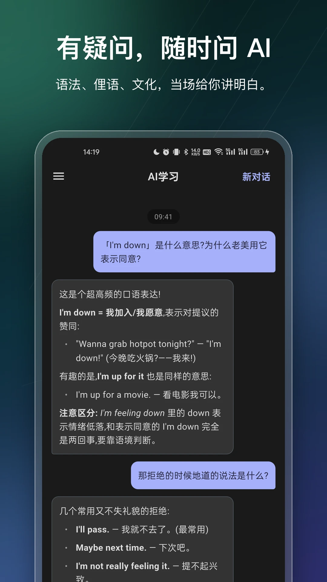 OneShado-�ֻ�Ͷ������v2.3.1 �ֻ�Ͷ���ȶ���