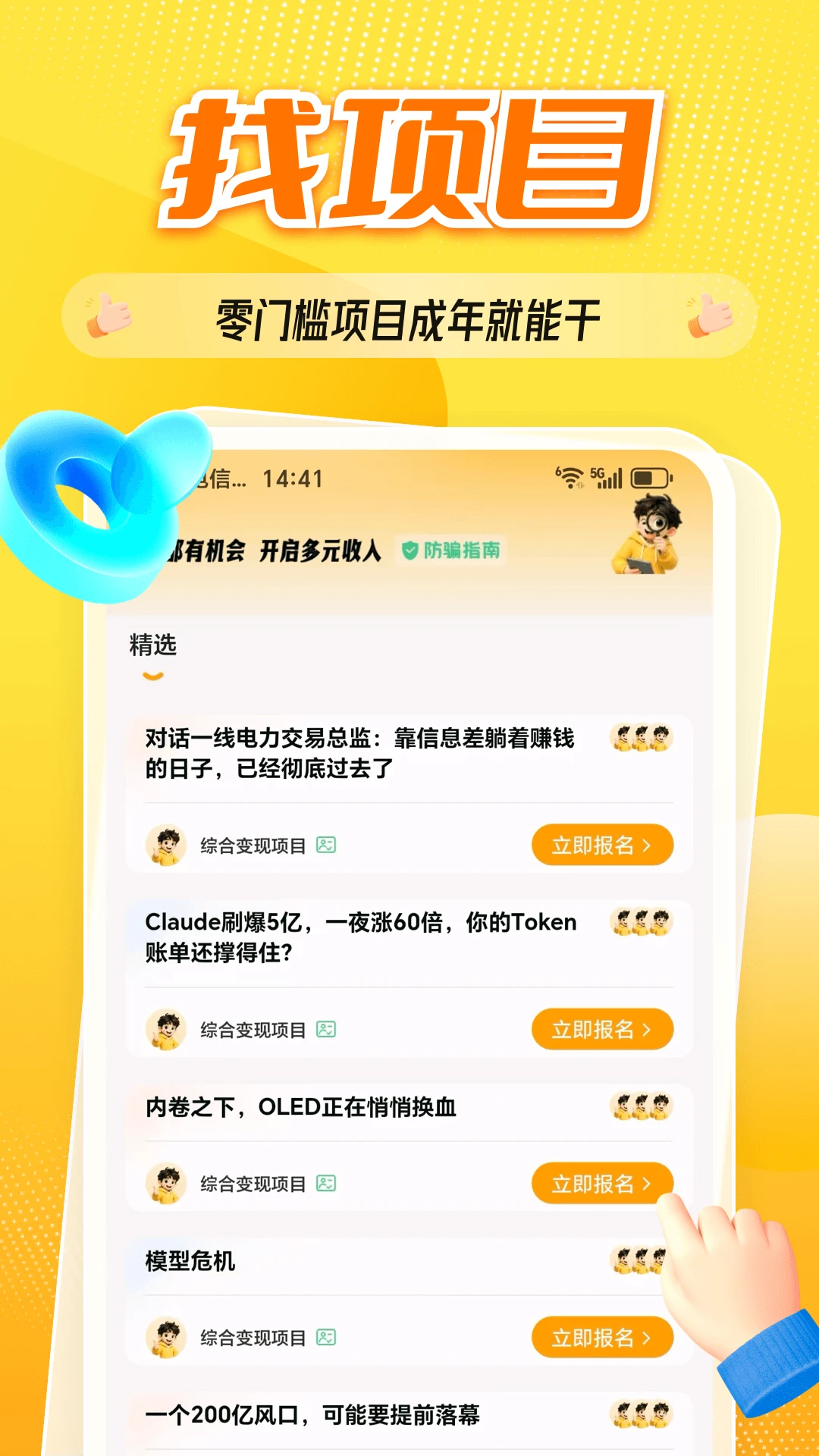 ȫ����Ŀ-����ӵ�ƽ̨v2.6.0 ���°�