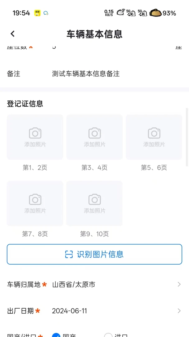 ��ʦ��-�ֻ���⹤��v1.4.2 ��׿��