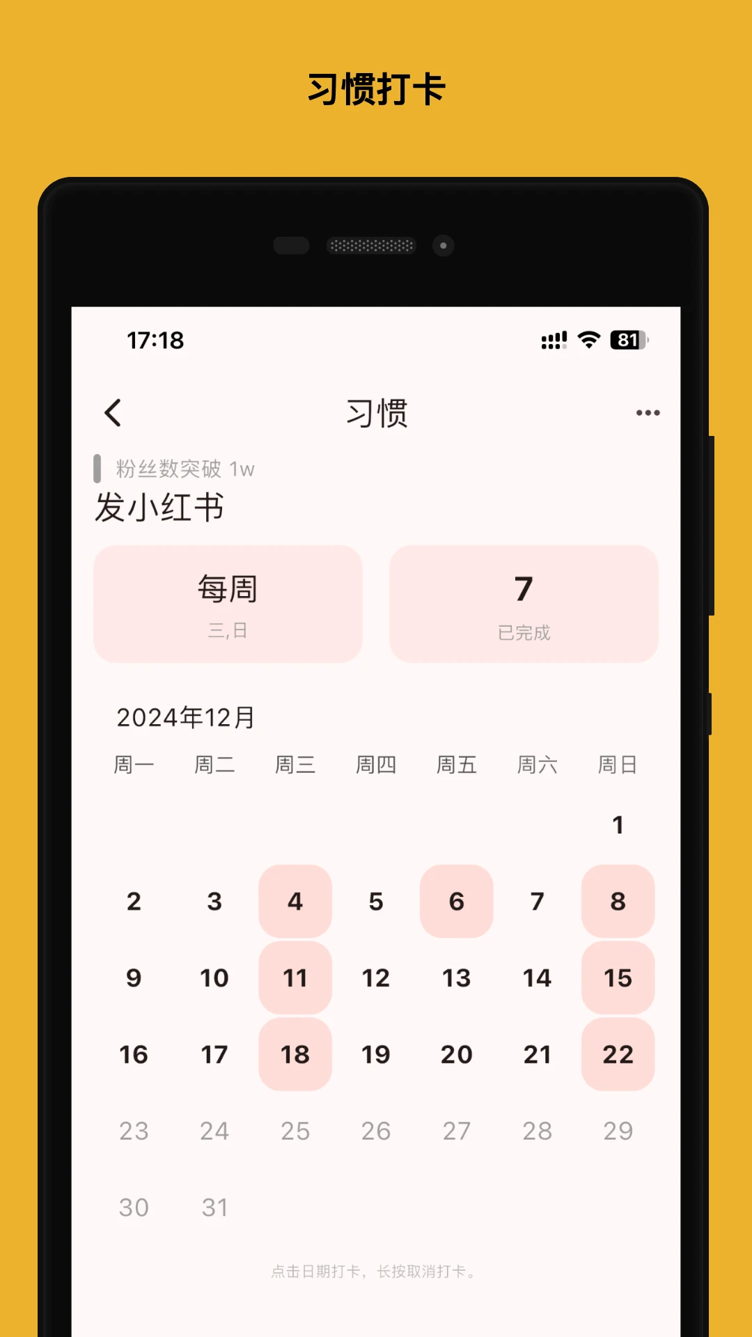 �����滮��-����Ŀ��滮����v1.2.4 �°��Ż�����