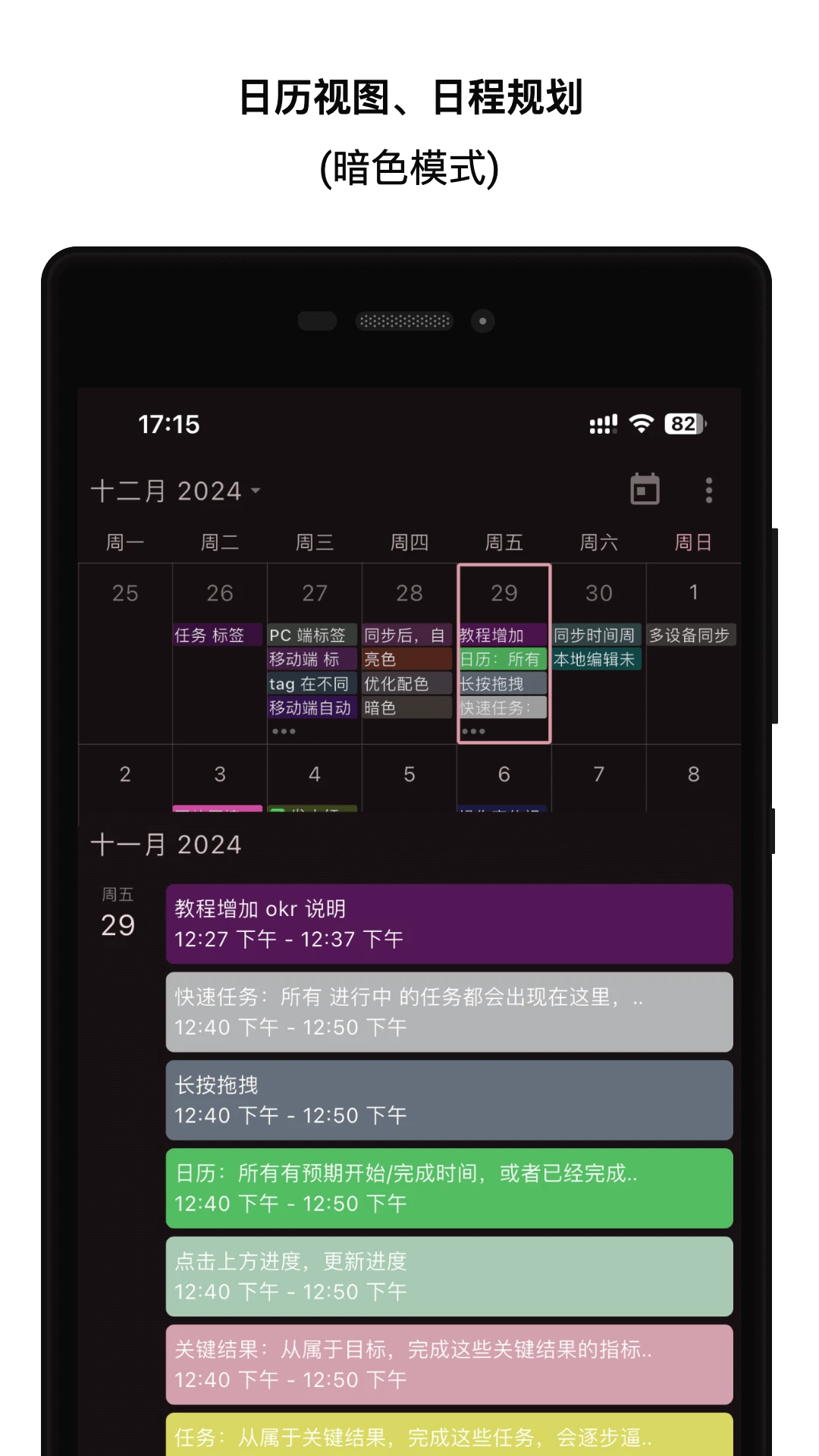 �����滮��-����Ŀ��滮����v1.2.4 �°��Ż�����