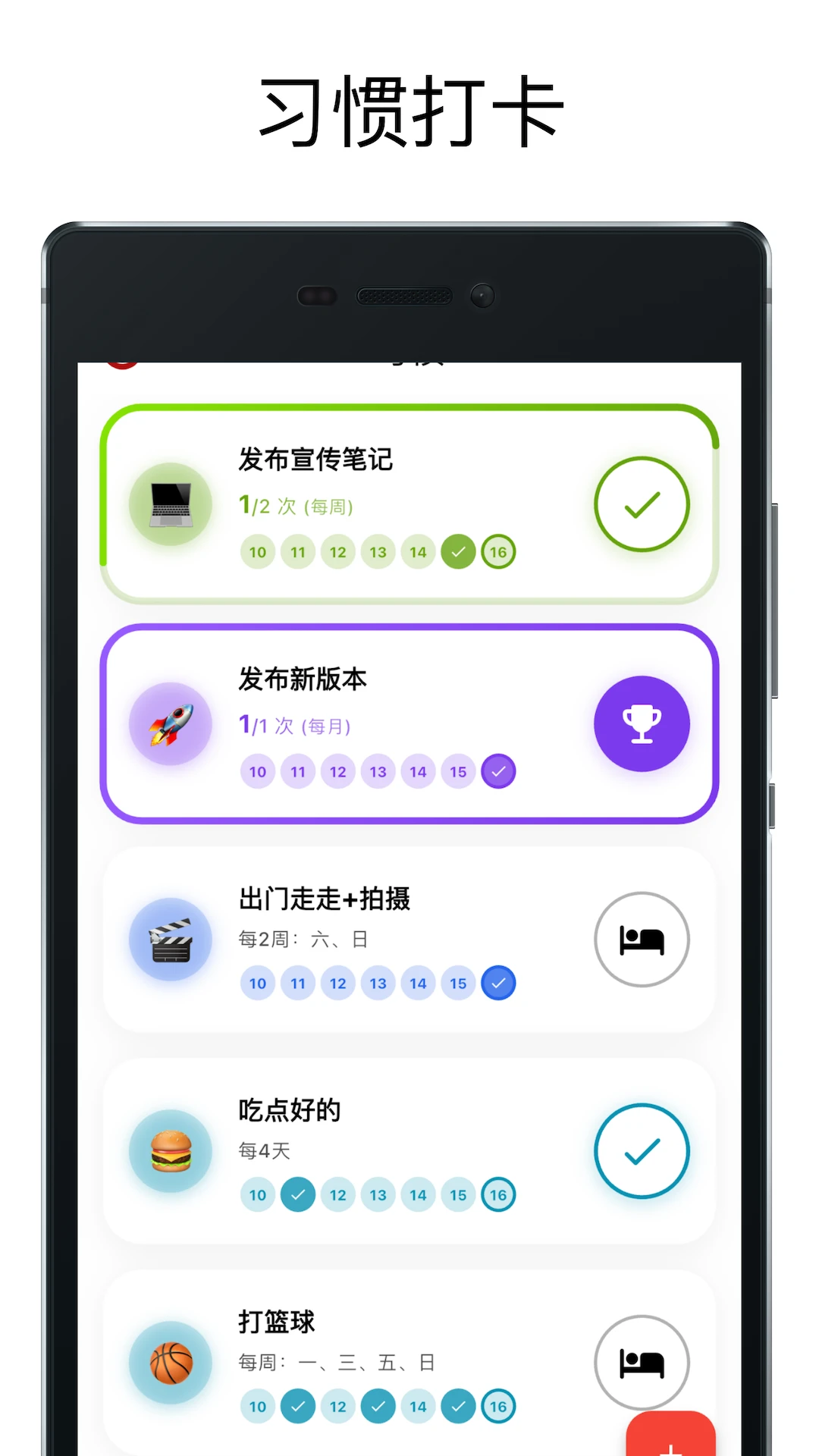 �����滮��-����Ŀ��滮����v1.2.4 �°��Ż�����