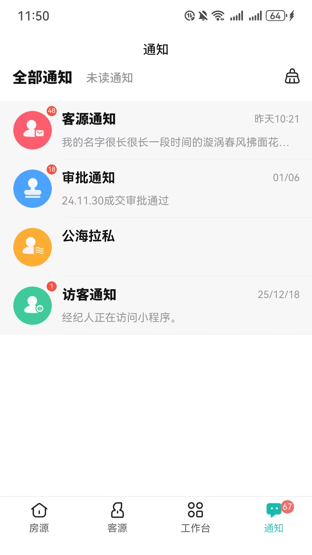 ΢������-΢�۹۲칤��v1.2.3 �ٷ���