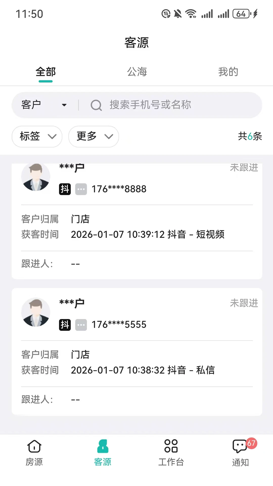 ΢������-΢�۹۲칤��v1.2.3 �ٷ���