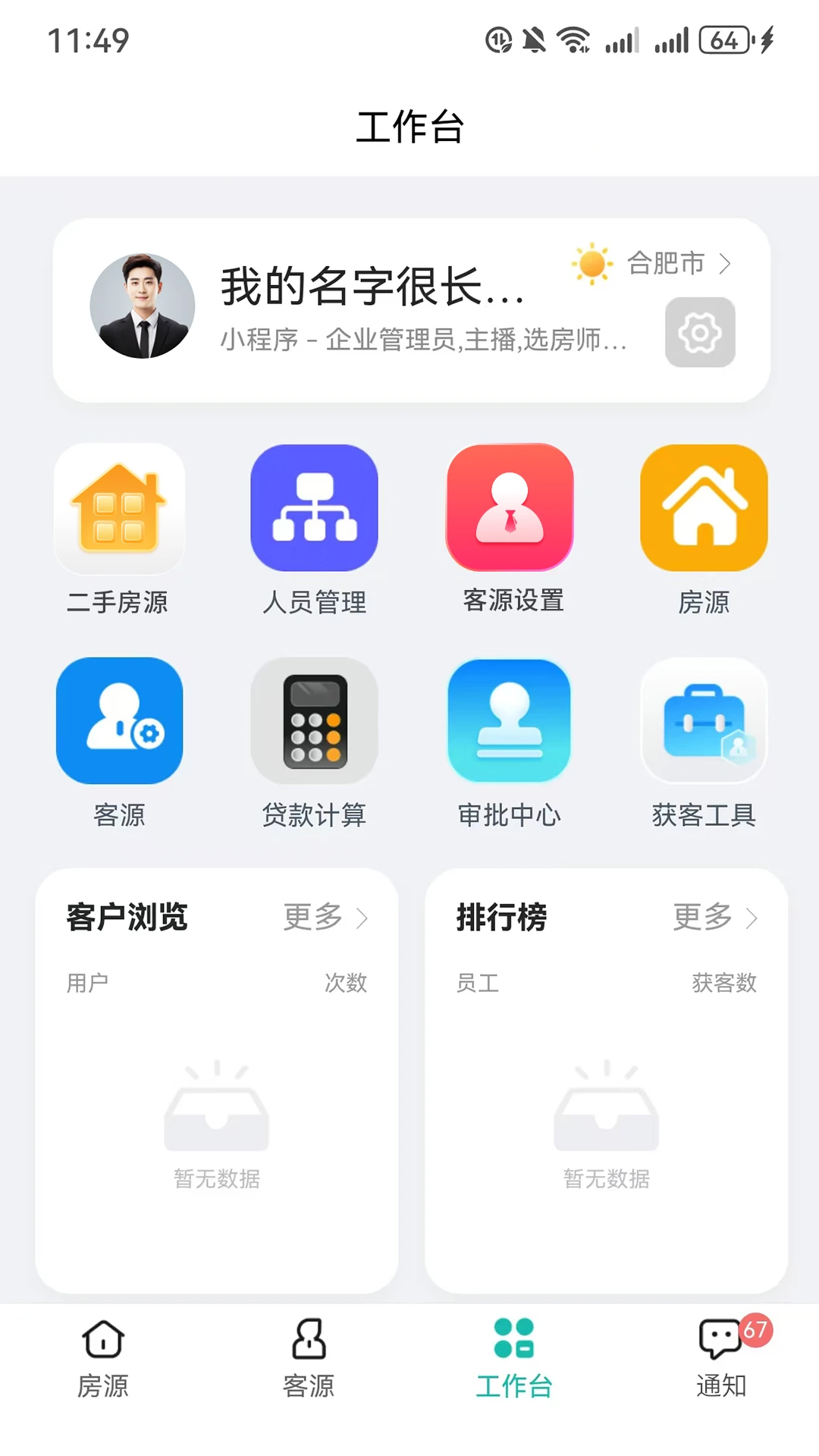 ΢������-΢�۹۲칤��v1.2.3 �ٷ���