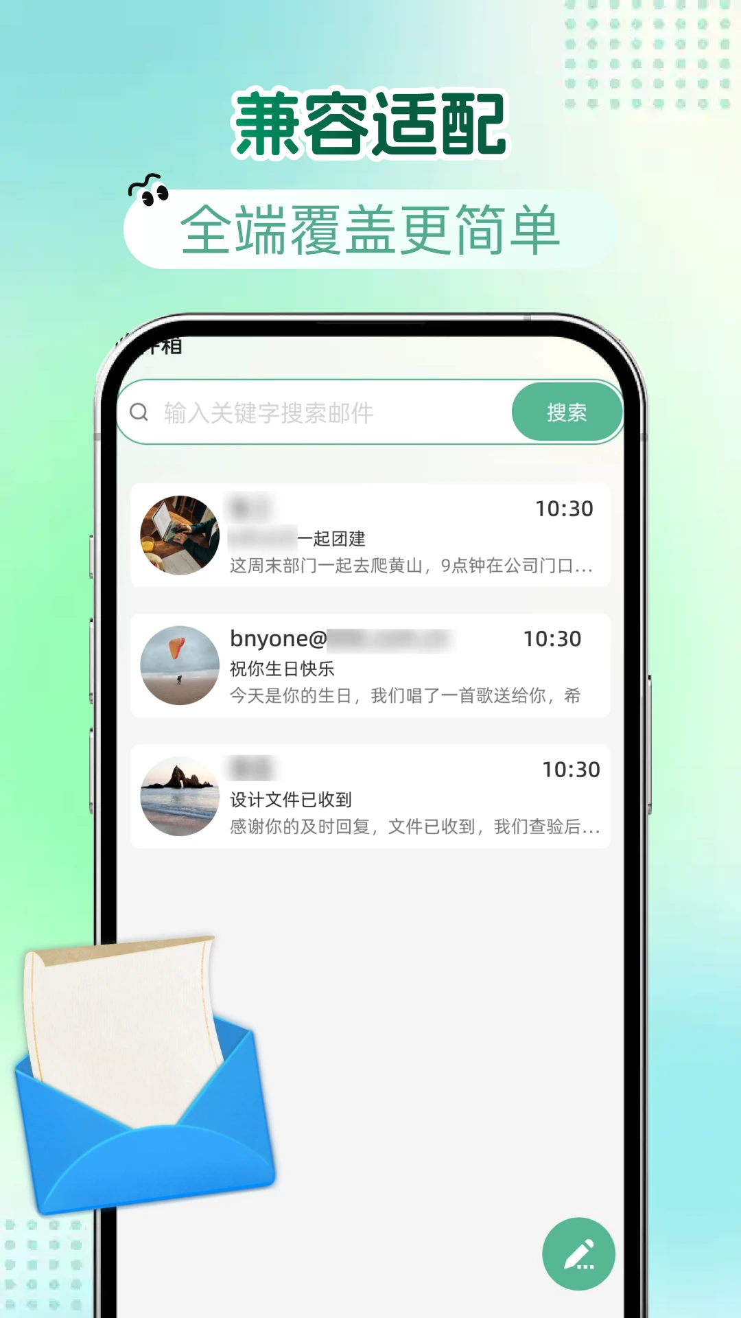 �ʼ���ʦ����v1.0.1 �����������