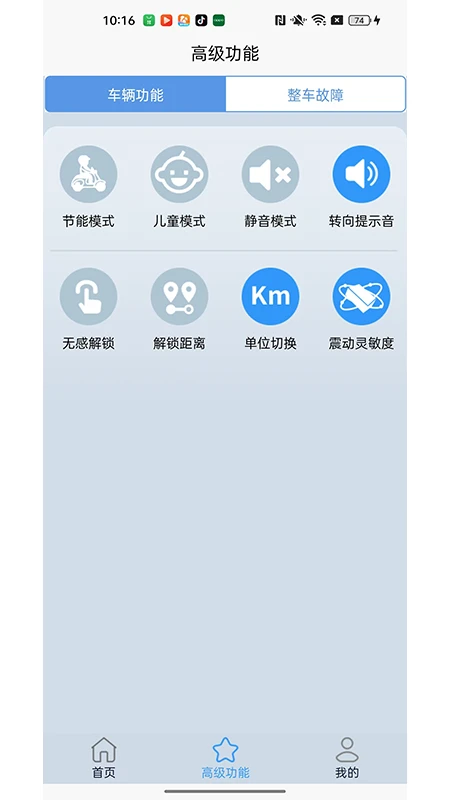 ������-�������м�¼����v2.4.1 ���°�