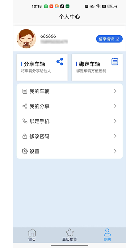 ������-�������м�¼����v2.4.1 ���°�