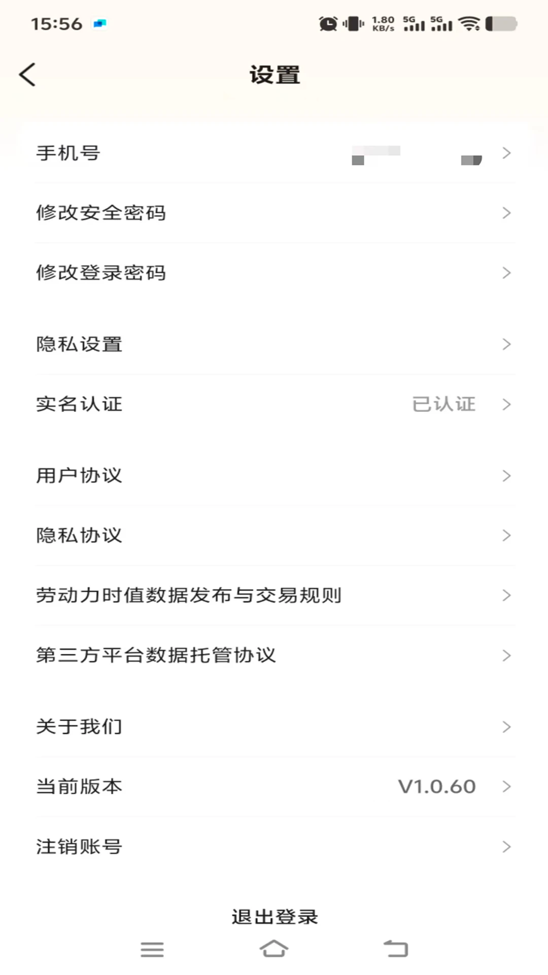 ��ֵ��-��������v2.4.0 ��׿��