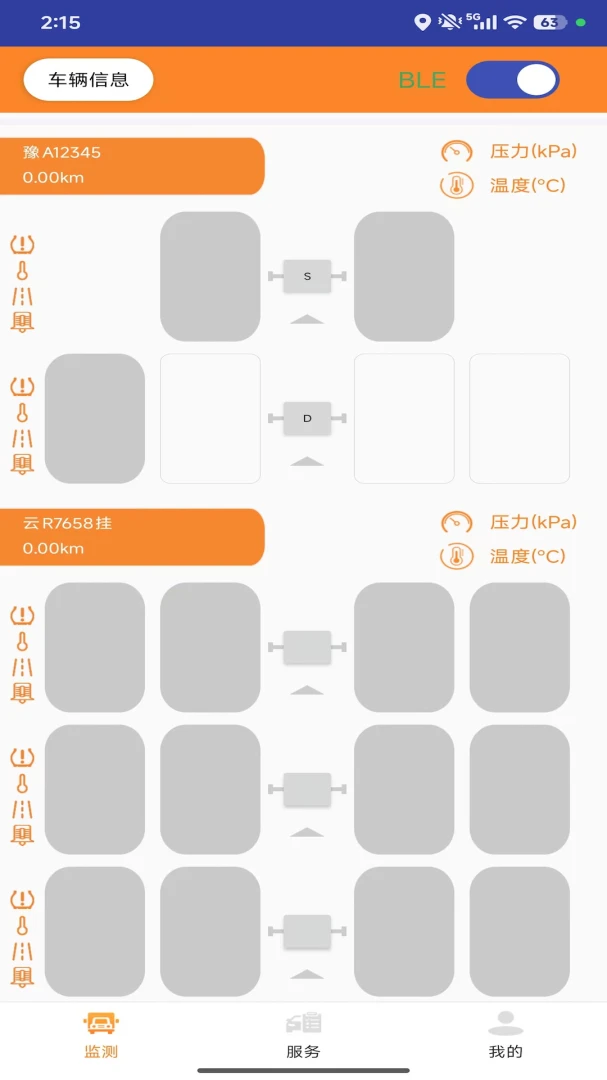 Tire Manager-��̥��������v1.0.53 ��׿��