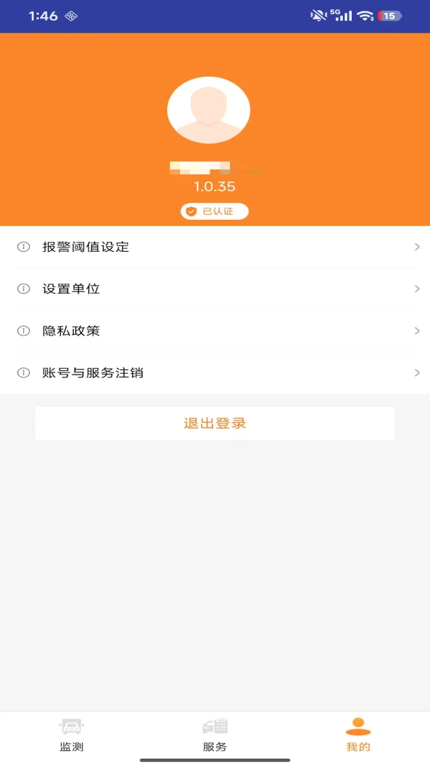 Tire Manager-��̥��������v1.0.53 ��׿��