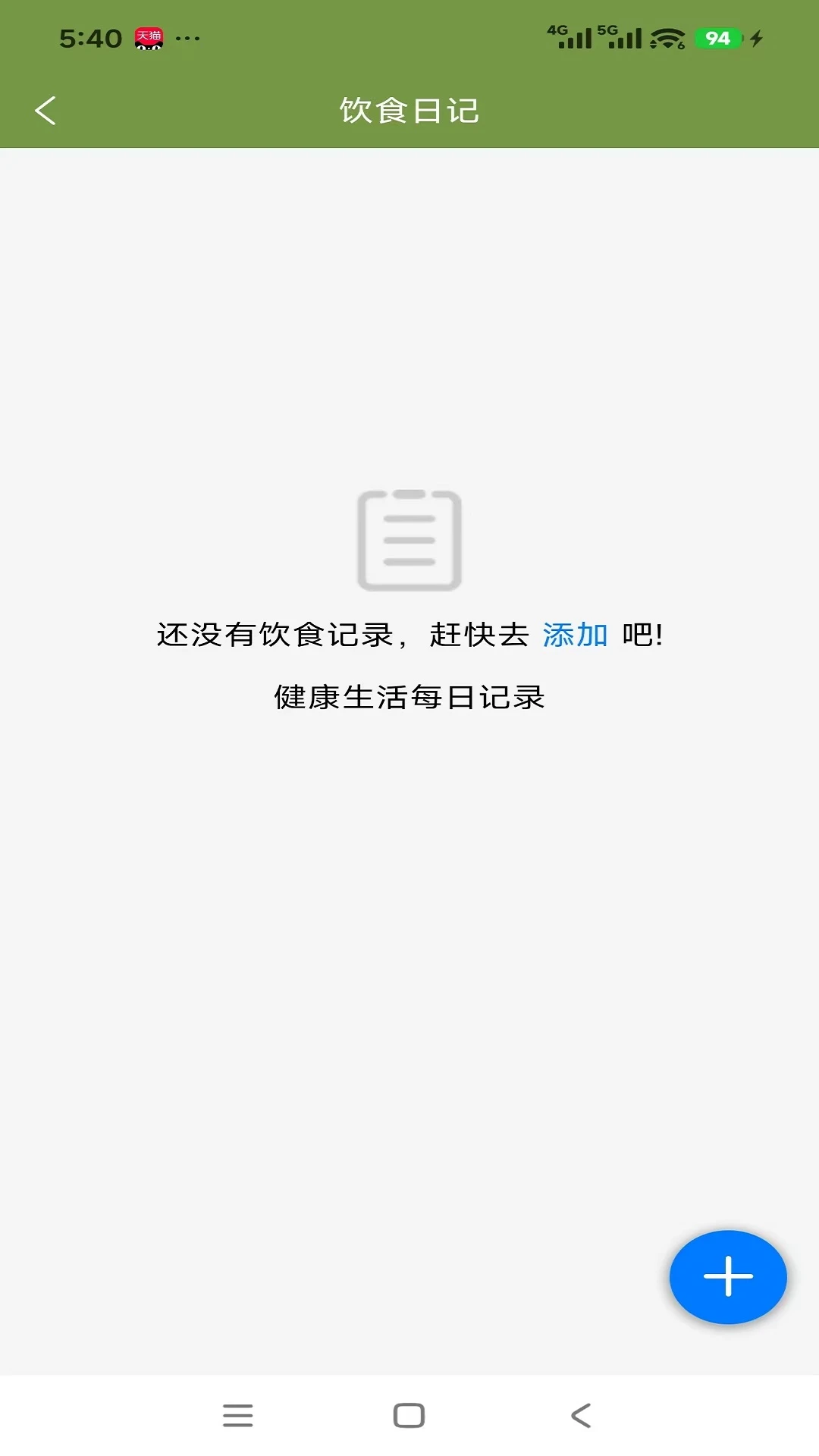 ������԰-�����������v1.0.9 �ֻ���