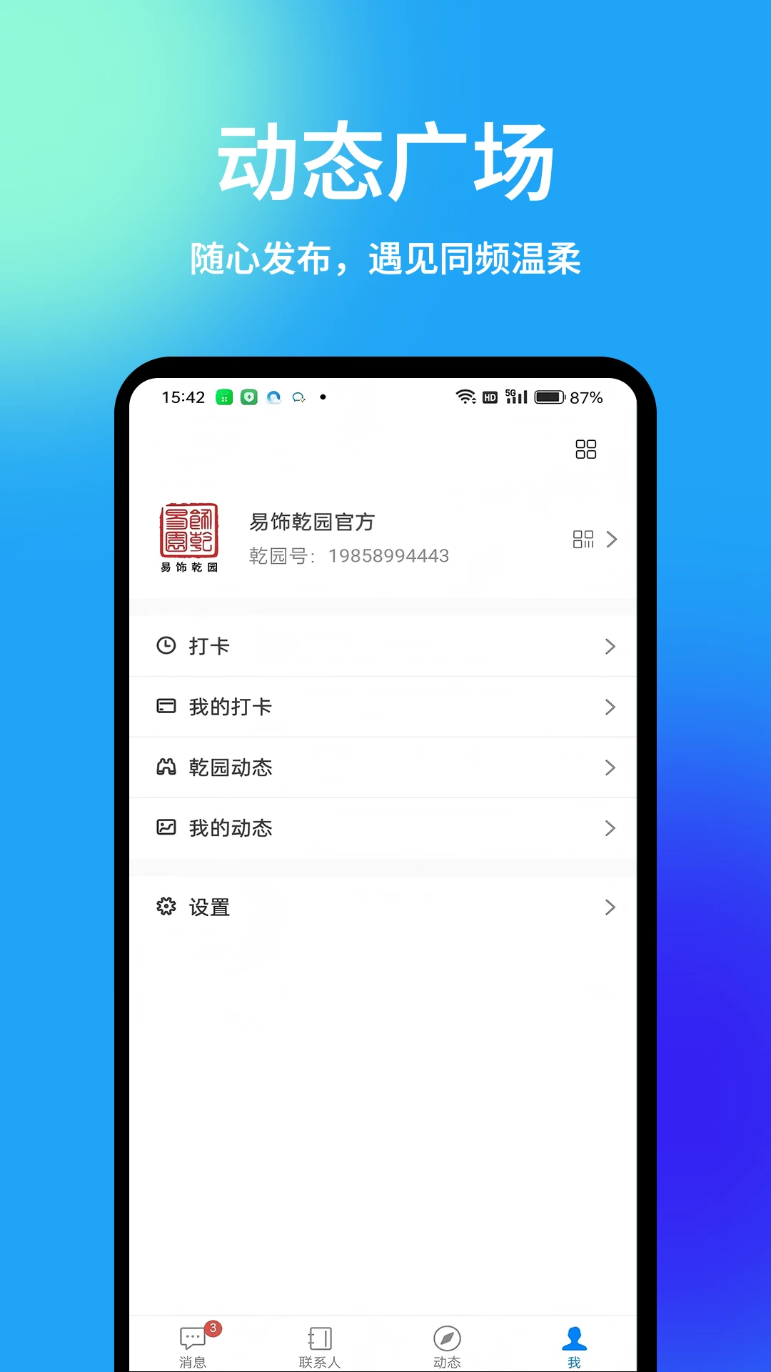 Ǭ԰-�����������v1.7.7 ��������������