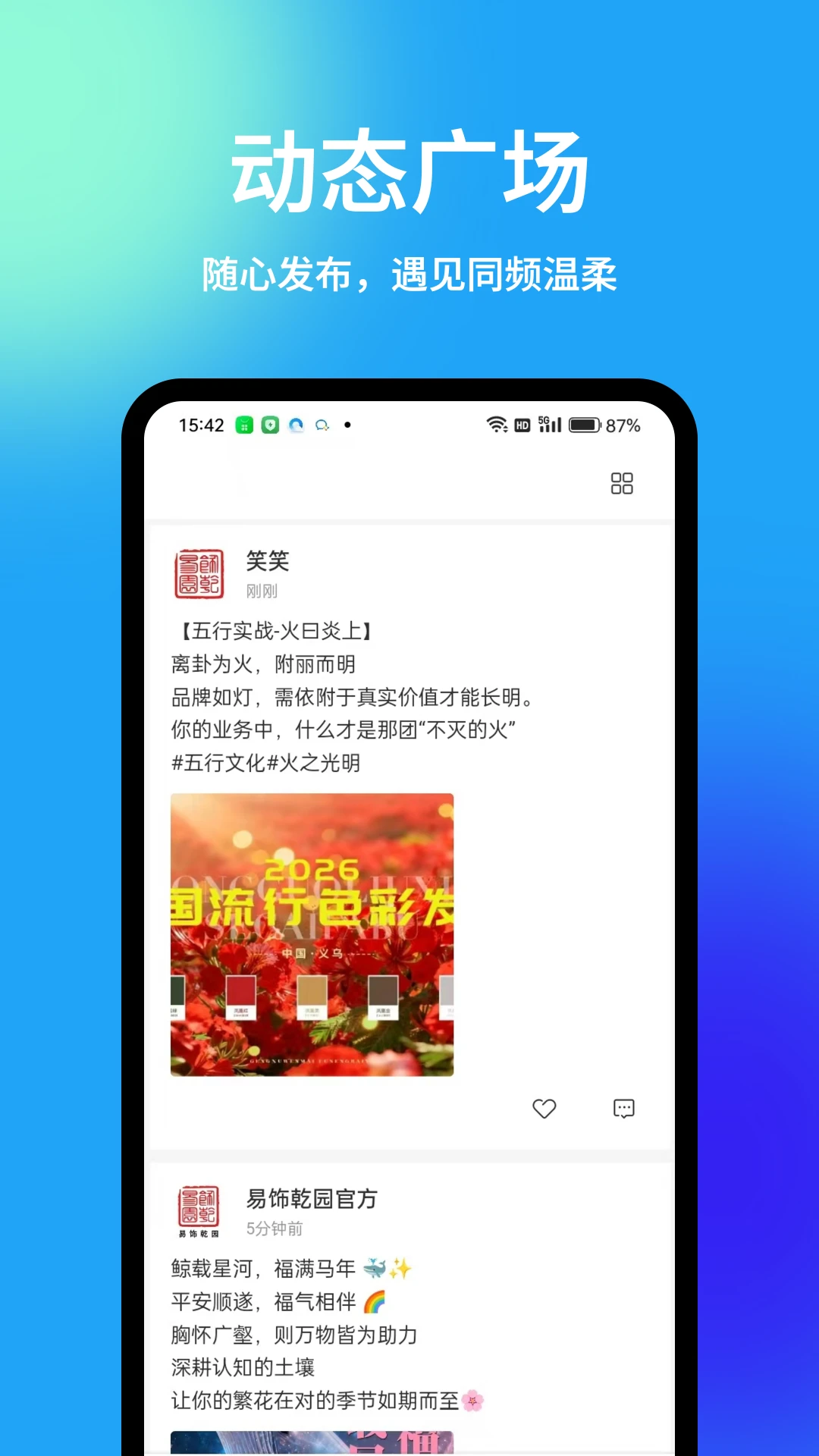 Ǭ԰-�����������v1.7.7 ��������������