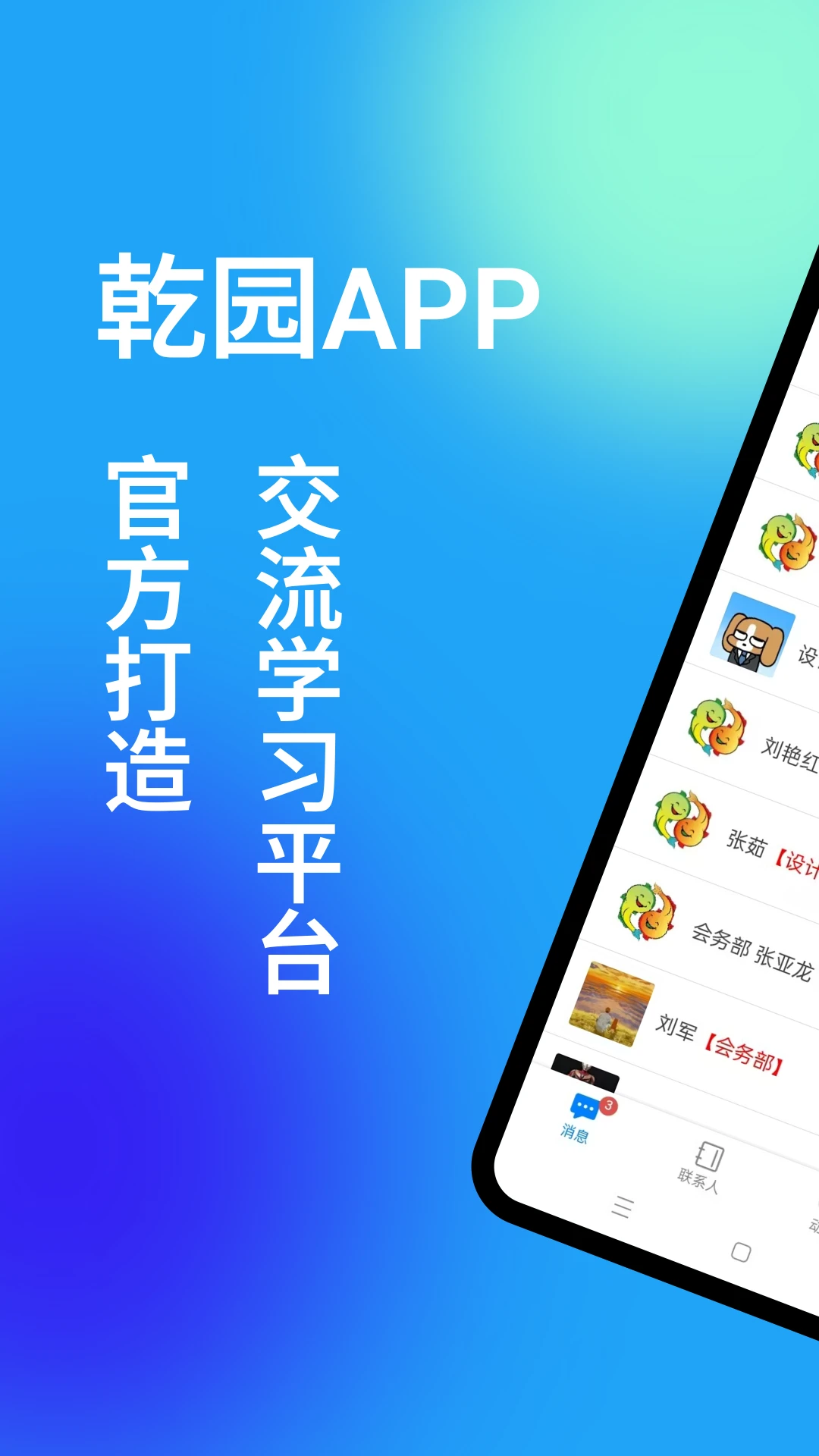 Ǭ԰-�����������v1.7.7 ��������������