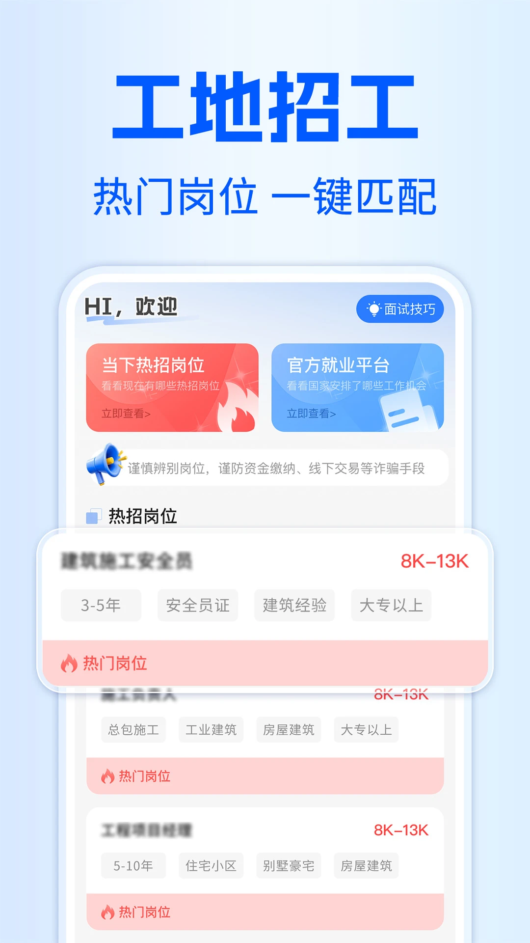 ͬ�Ǹ���������Ƹ-�����ù���ֱ��v1.0.4 �ҹ�����ʡ��