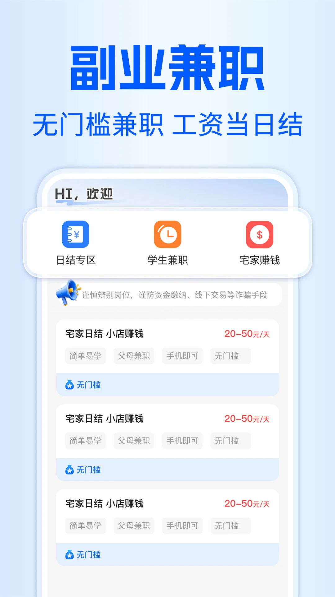 ͬ�Ǹ���������Ƹ-�����ù���ֱ��v1.0.4 �ҹ�����ʡ��