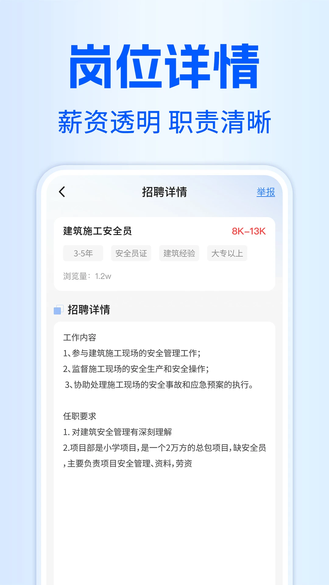 ͬ�Ǹ���������Ƹ-�����ù���ֱ��v1.0.4 �ҹ�����ʡ��